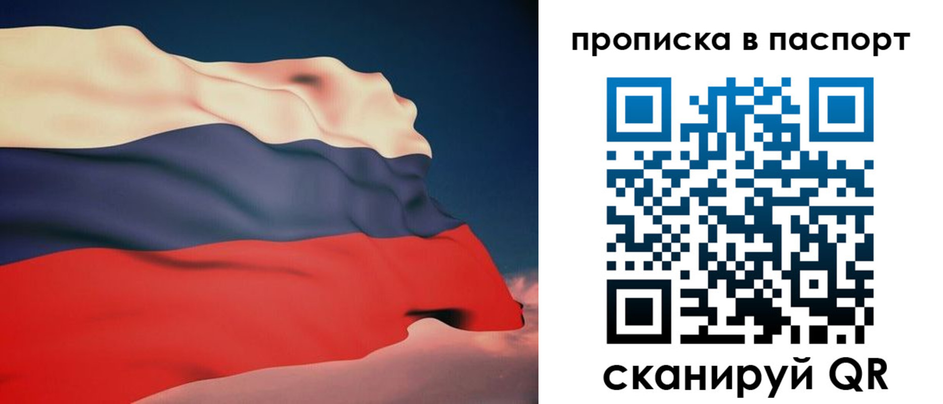 прописка в квартире в Уржуме
