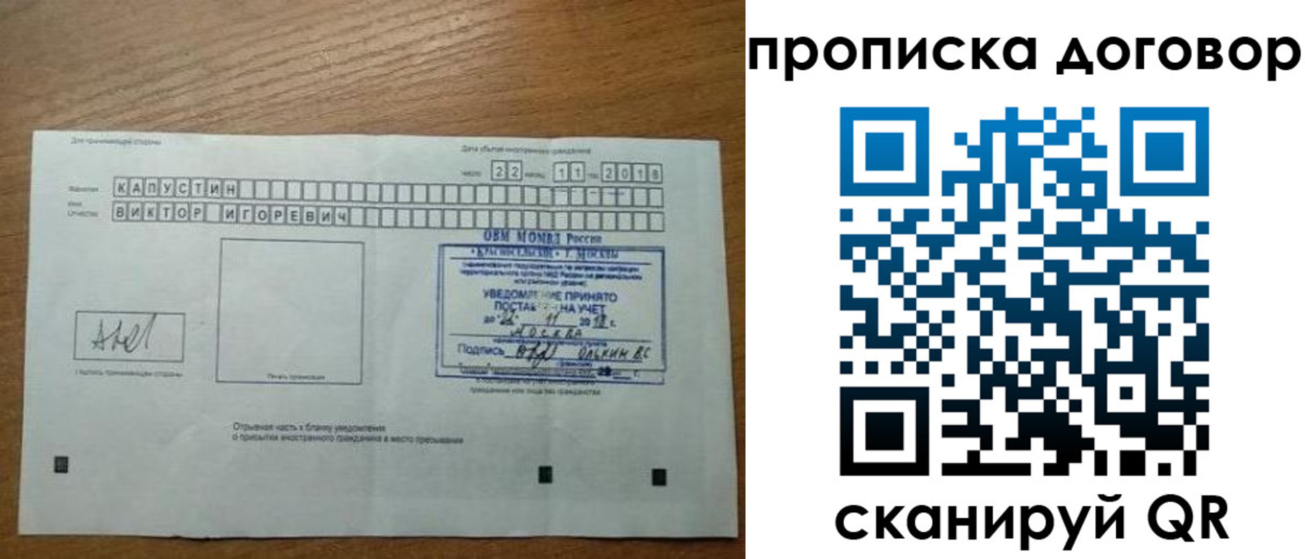 регистрация для школы в Уржуме